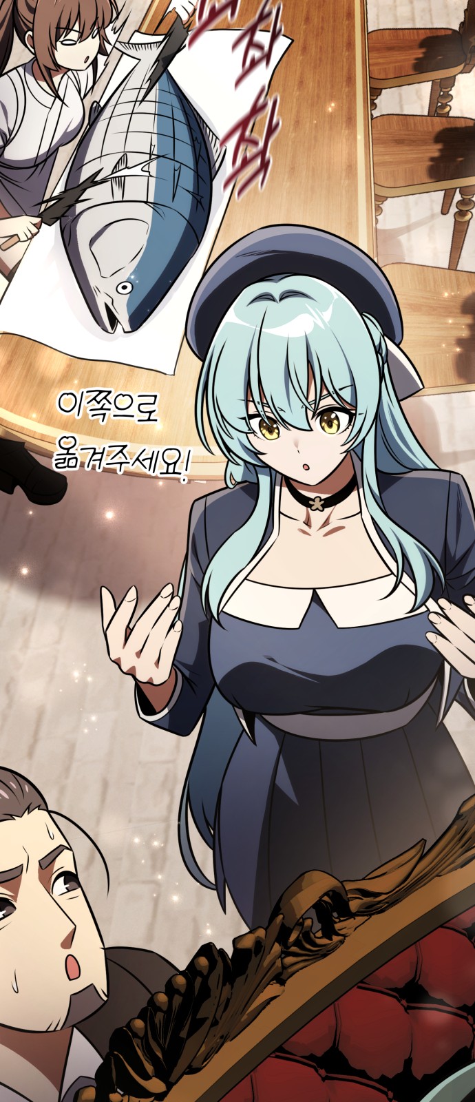 7 페이지