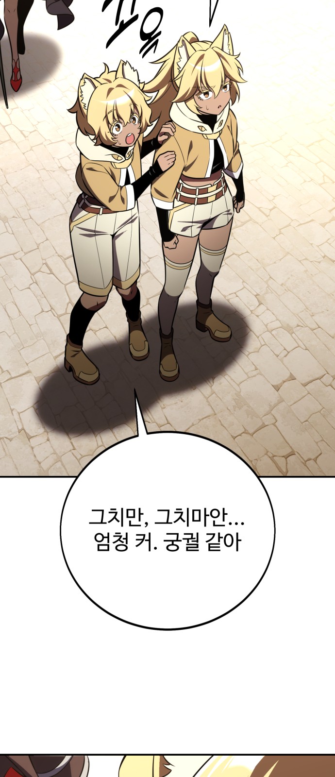 72 페이지