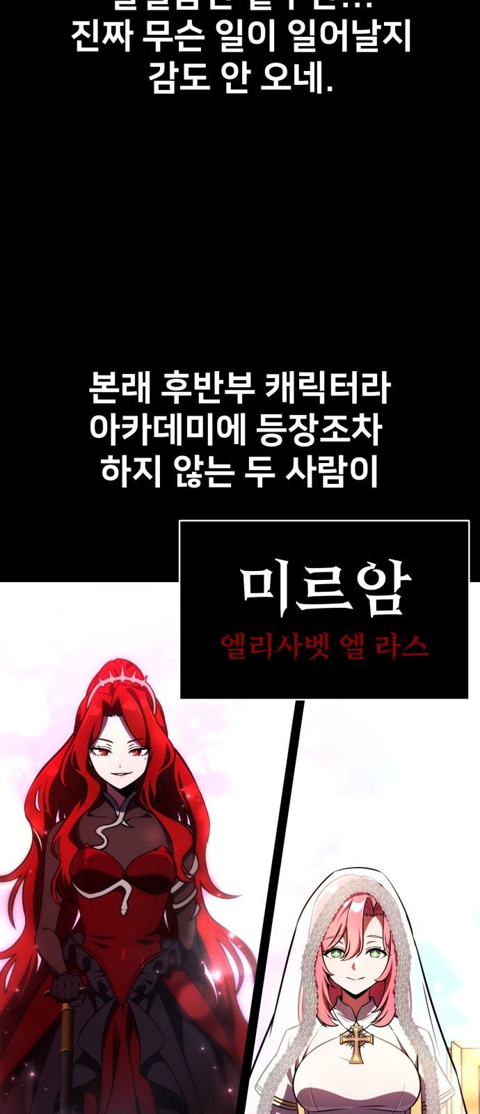 82 페이지