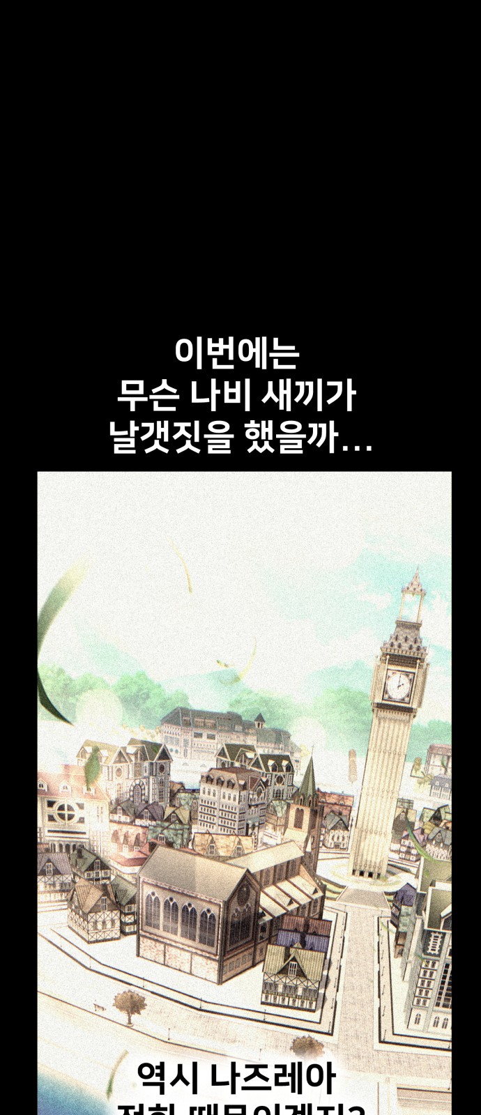 84 페이지