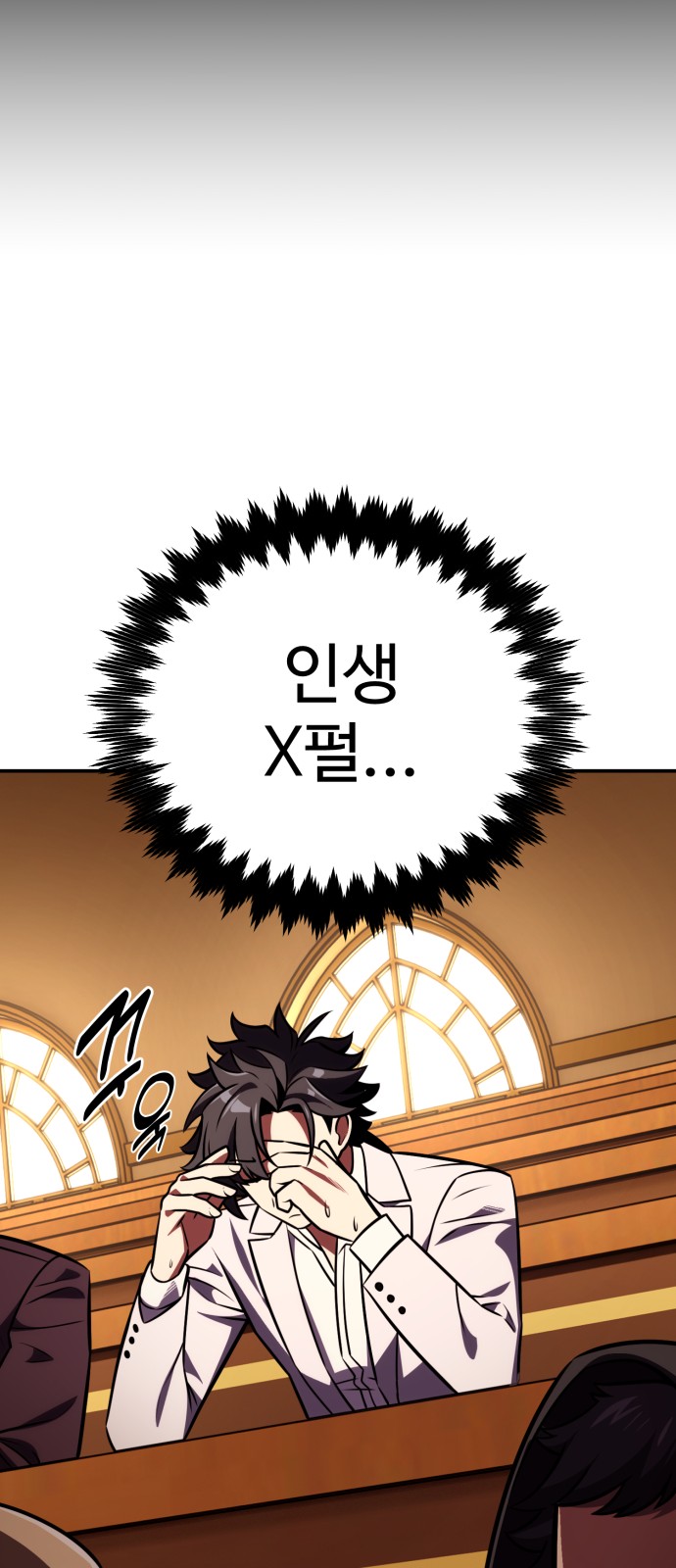 86 페이지