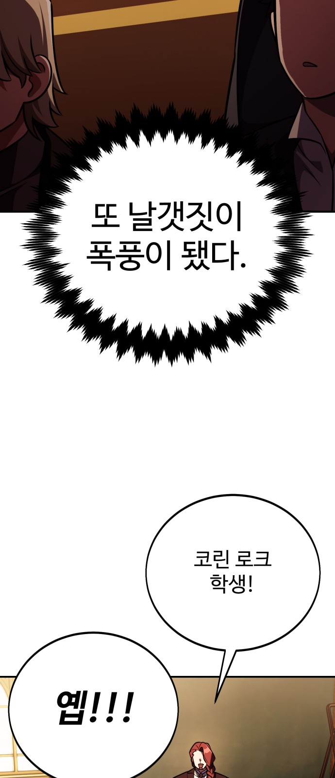 87 페이지