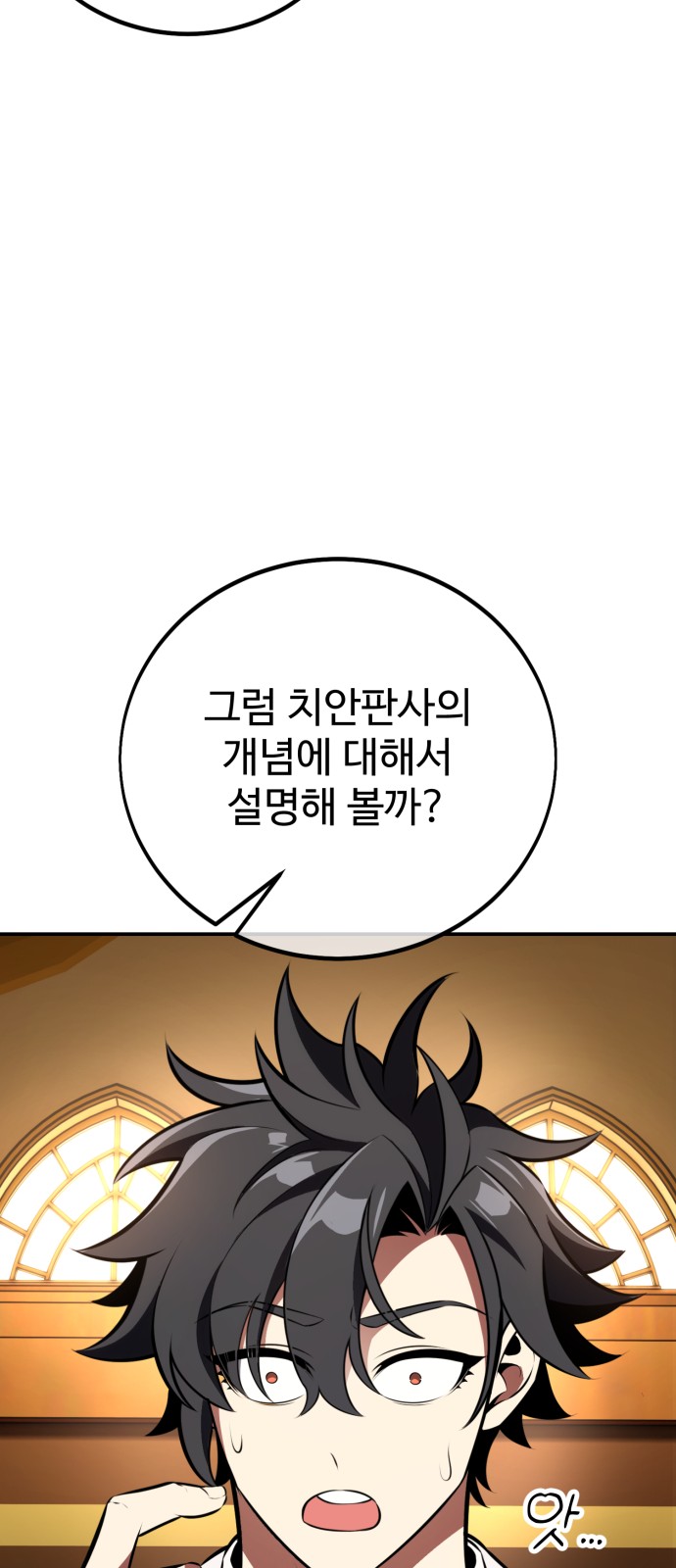 89 페이지
