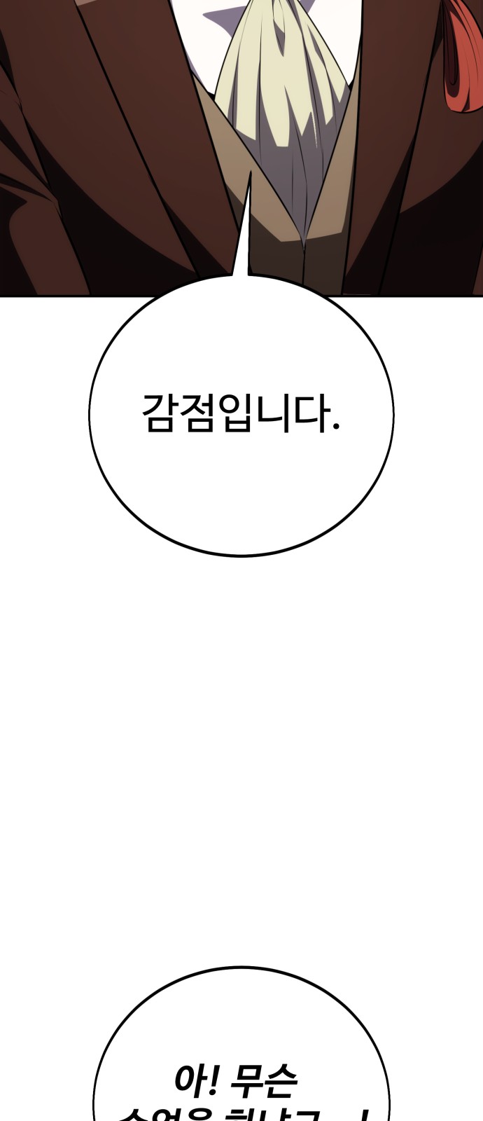 91 페이지