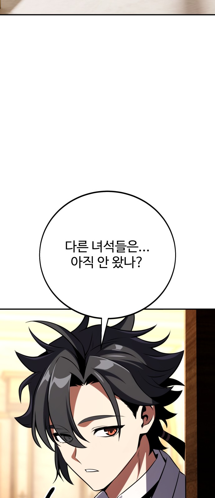 94 페이지