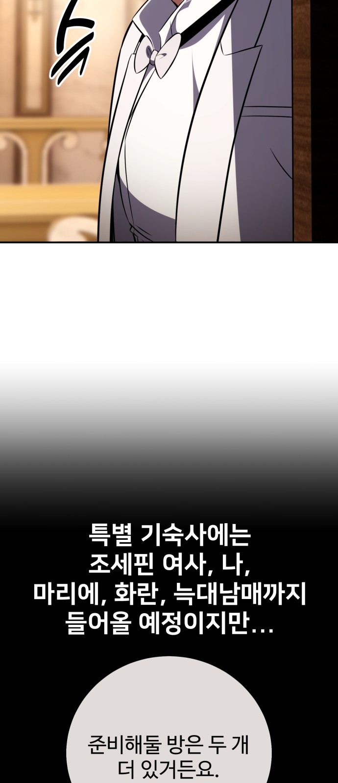 95 페이지