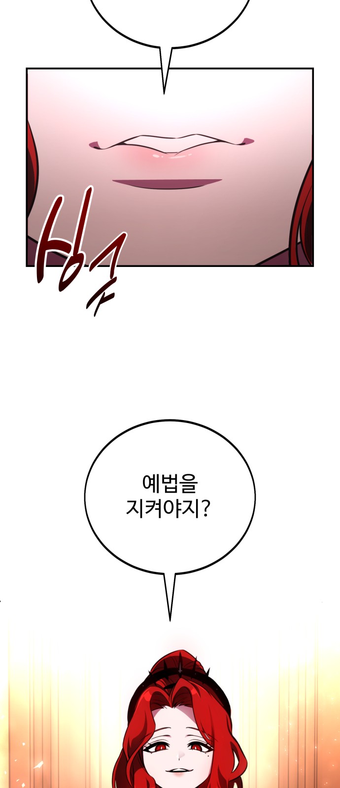 98 페이지