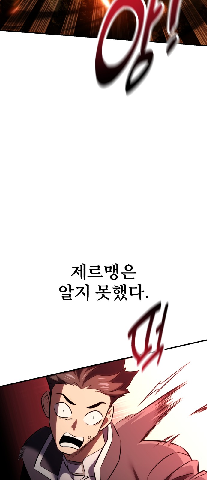 106 페이지