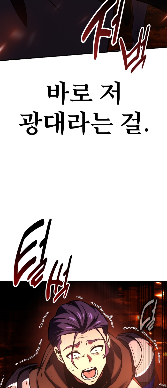 114 페이지