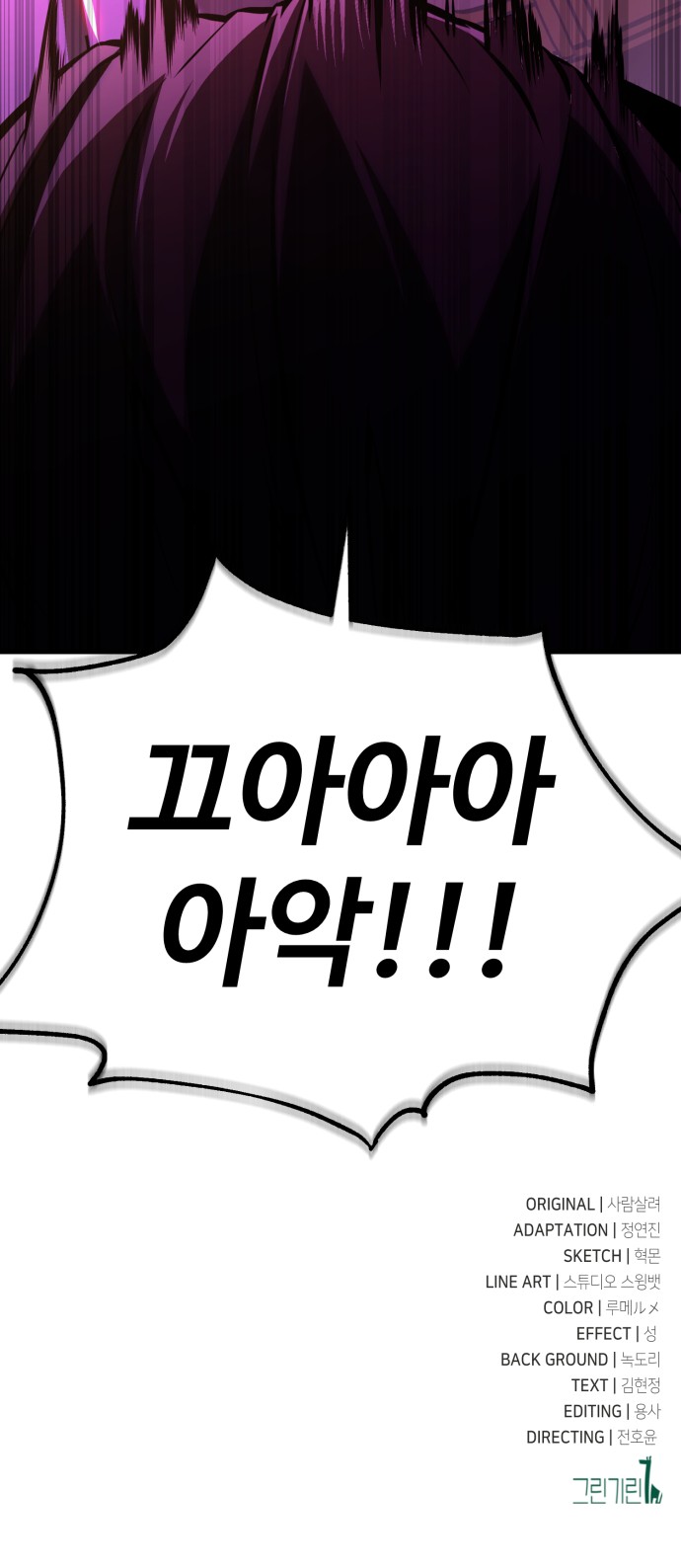 117 페이지