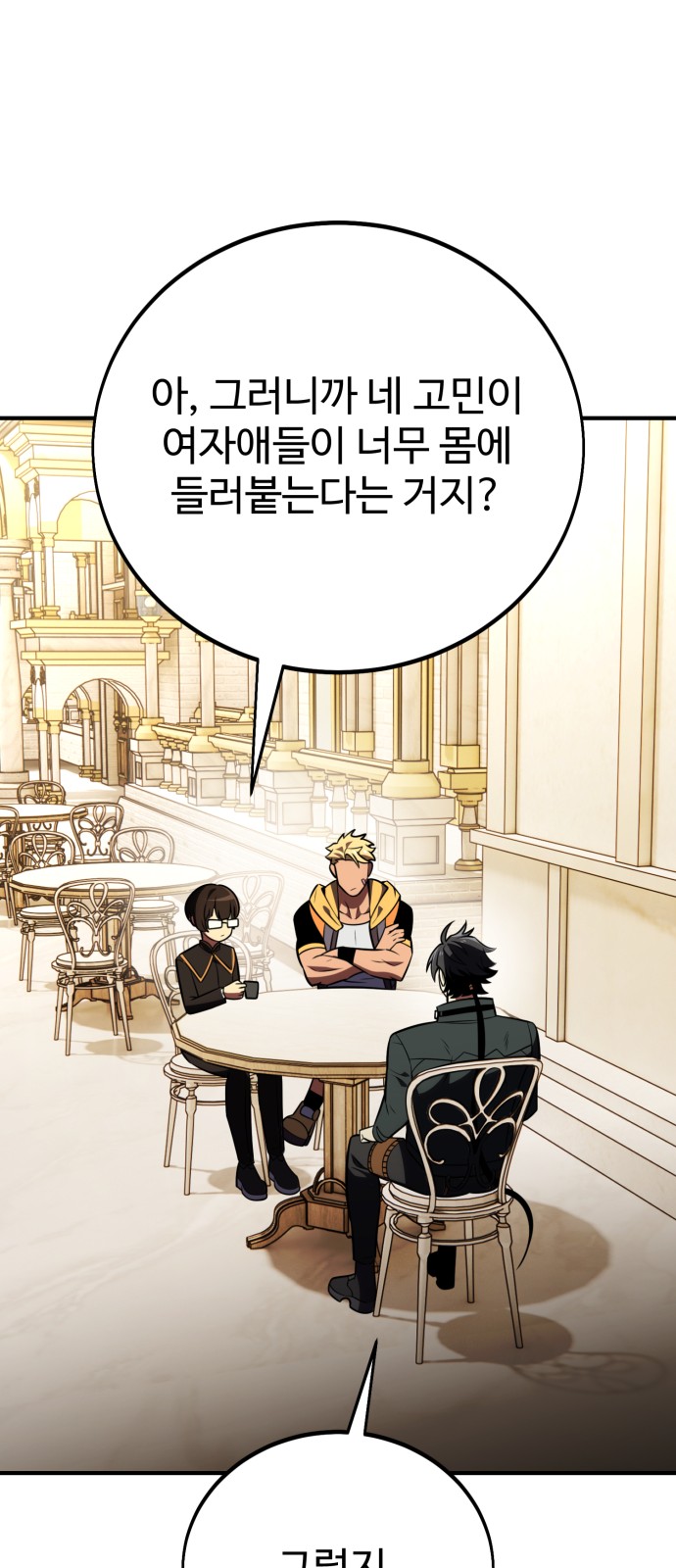 34 페이지