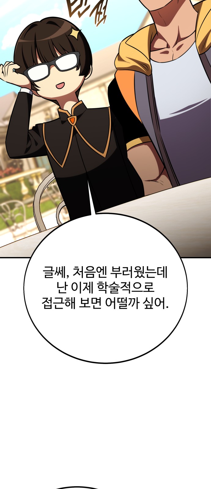 44 페이지