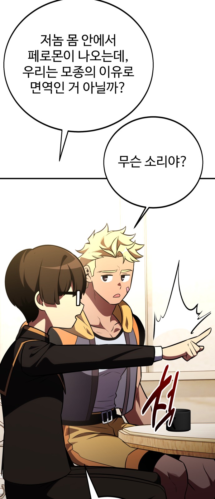 45 페이지