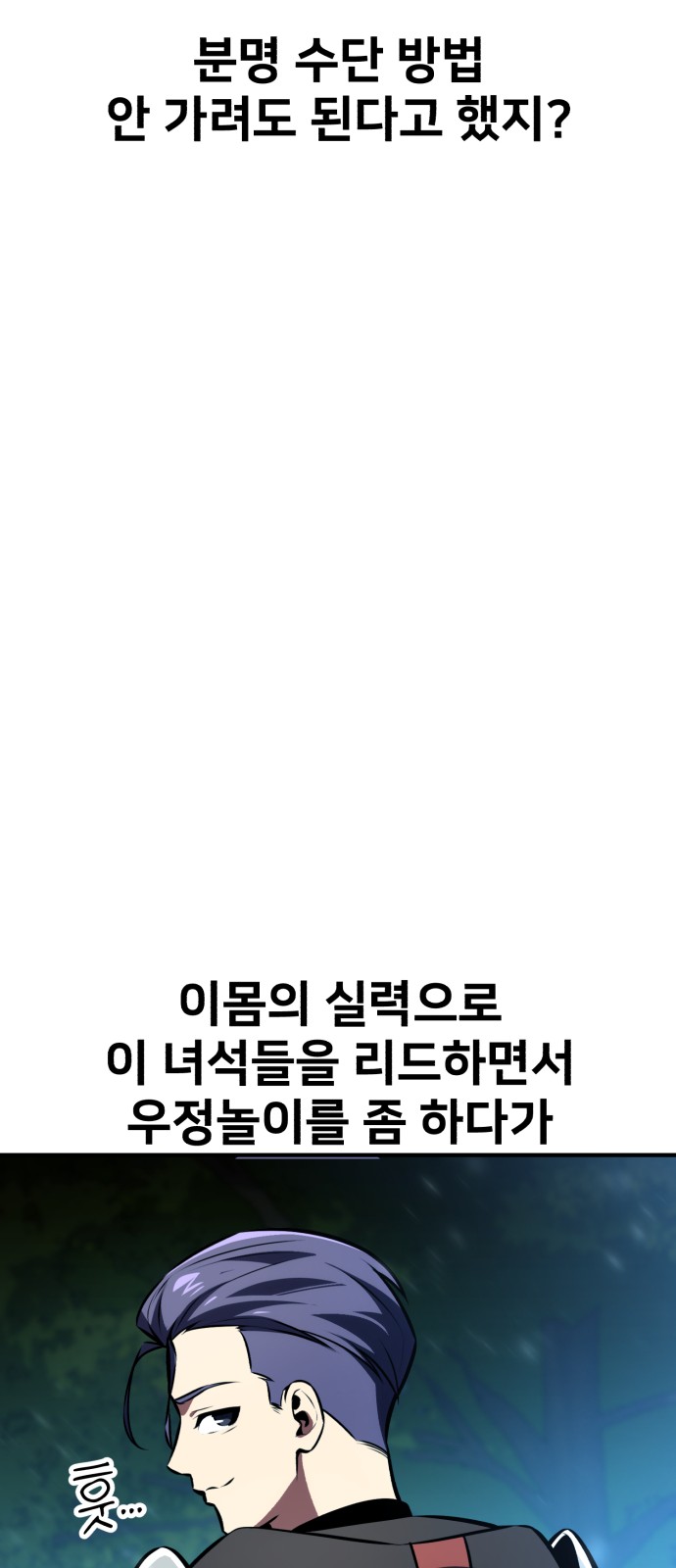 70 페이지
