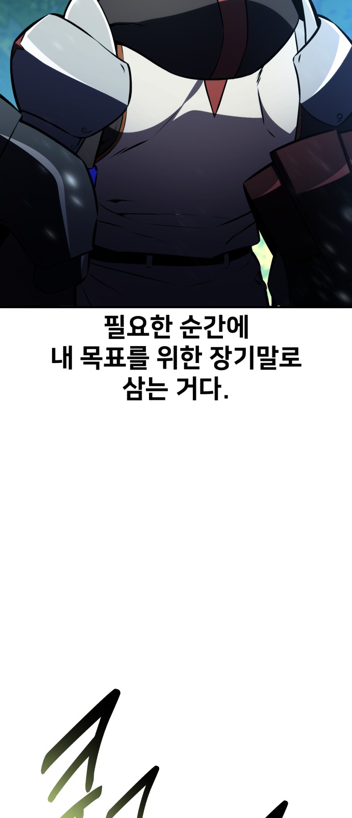 71 페이지