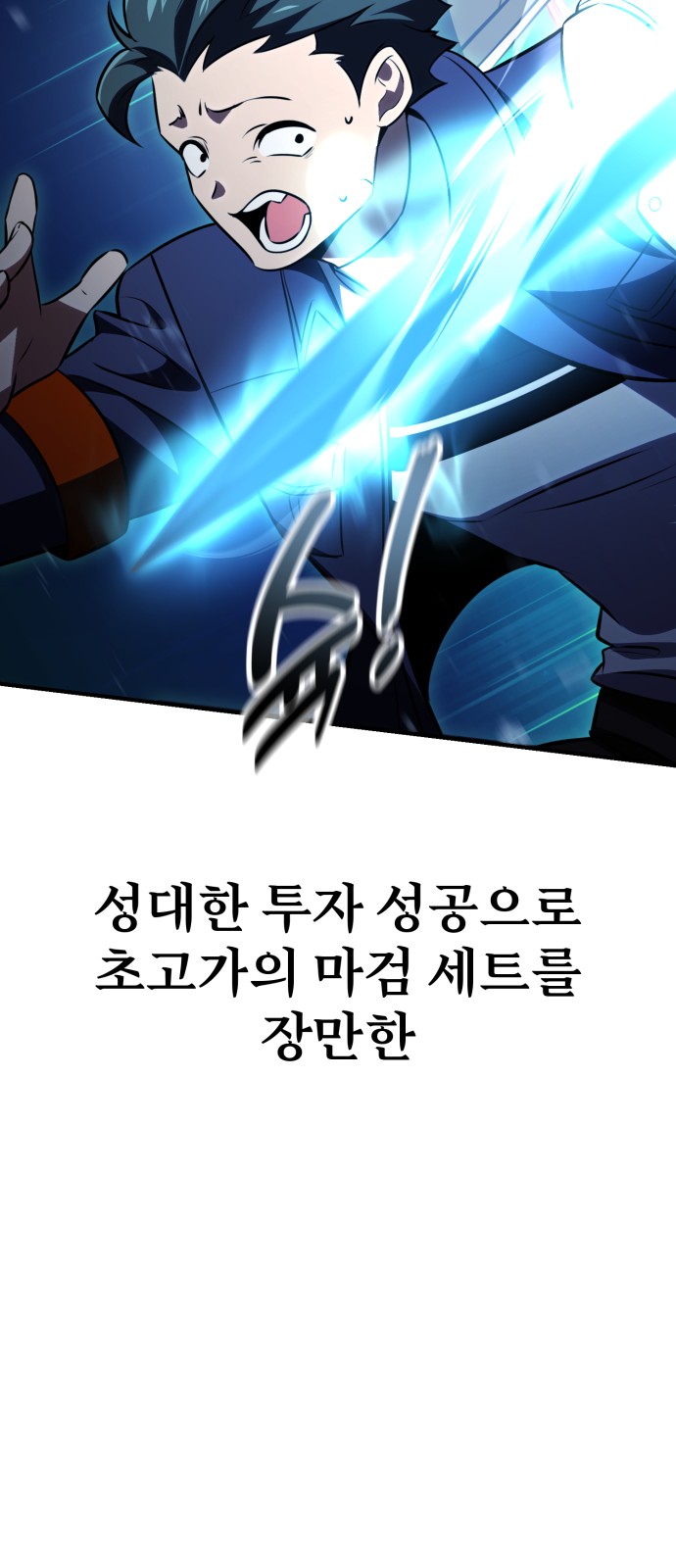 84 페이지