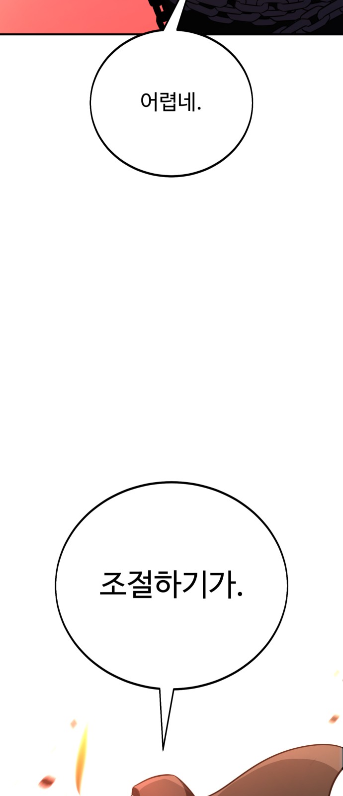 90 페이지