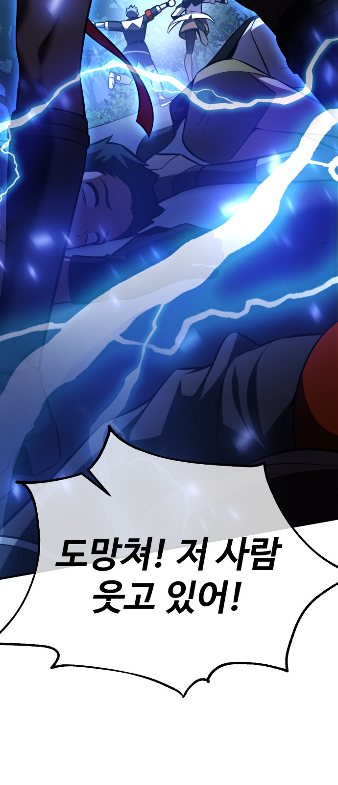 95 페이지