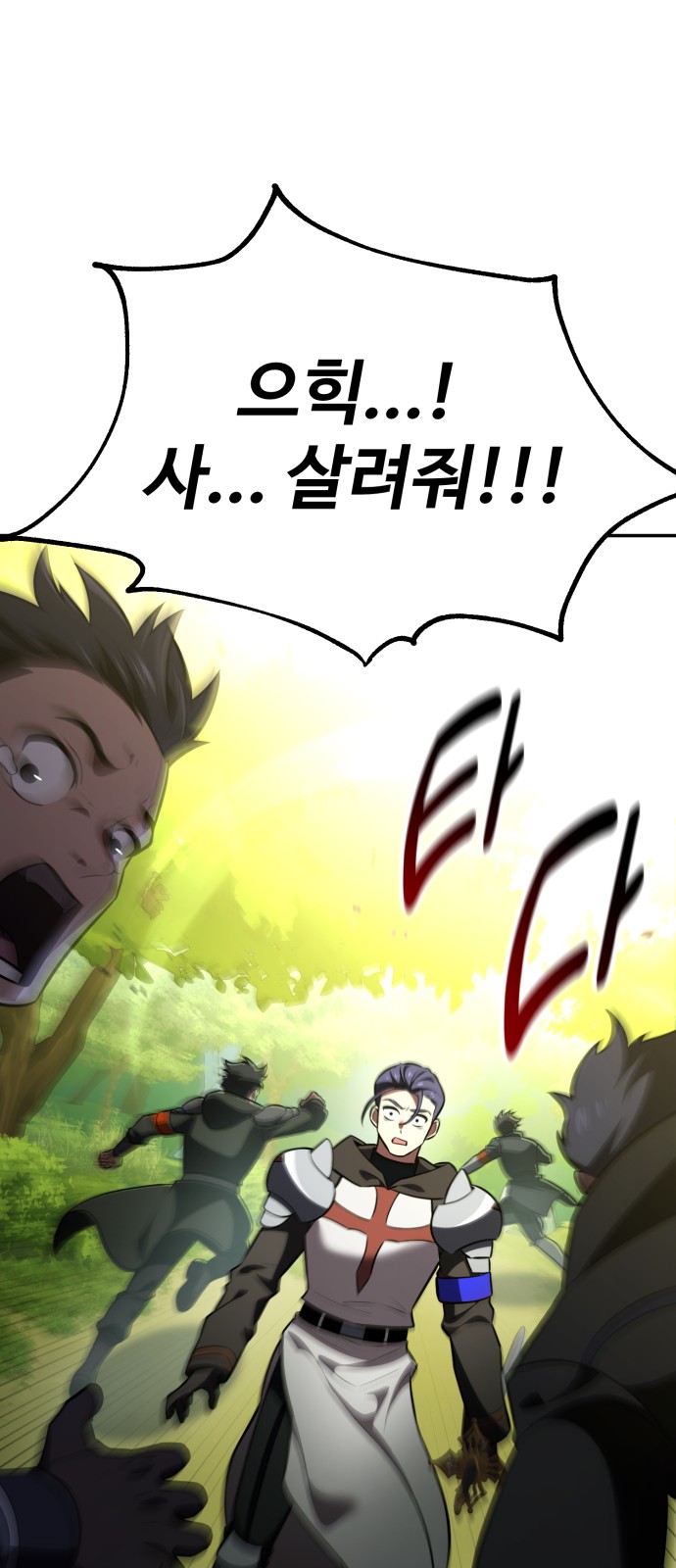 97 페이지