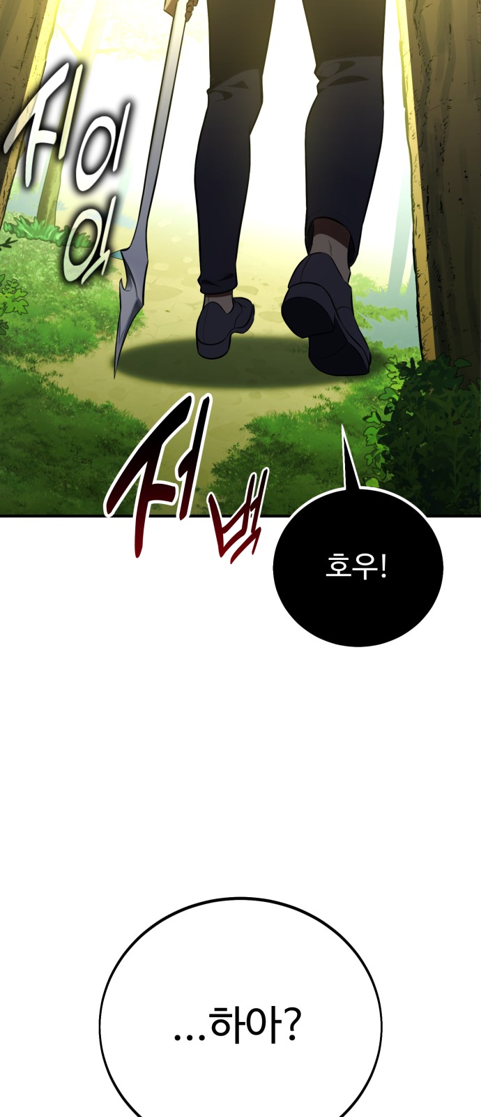 99 페이지