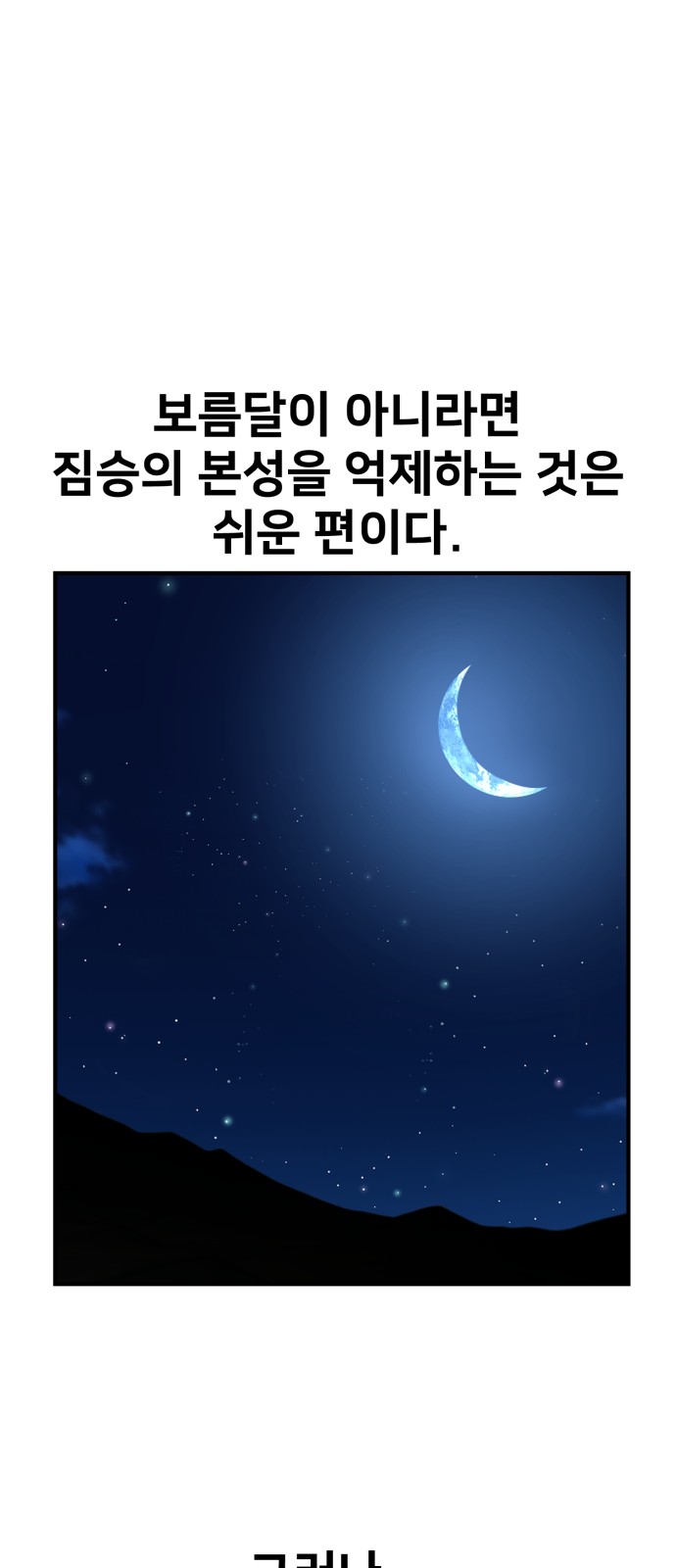 1 페이지