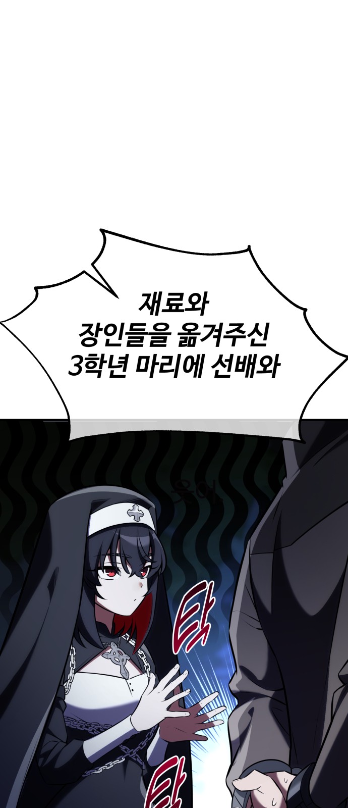 101 페이지