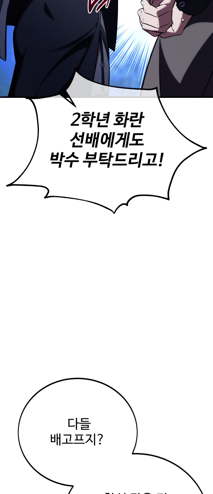102 페이지