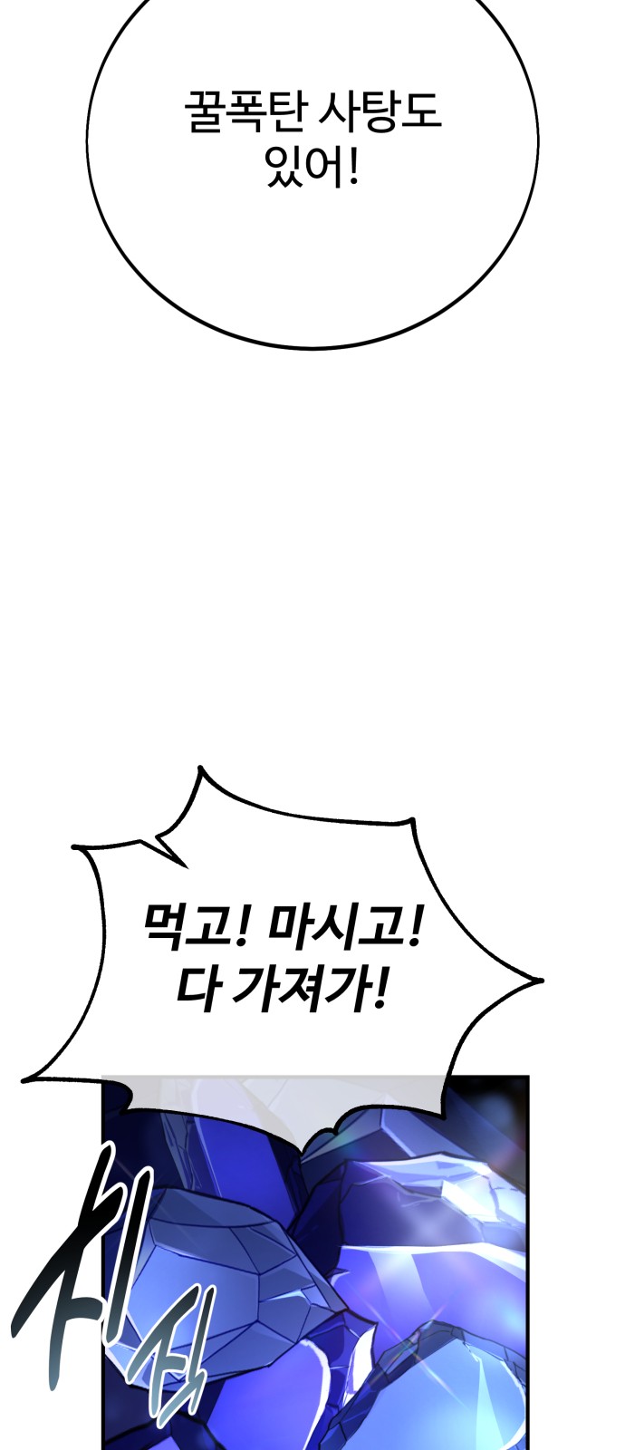 105 페이지