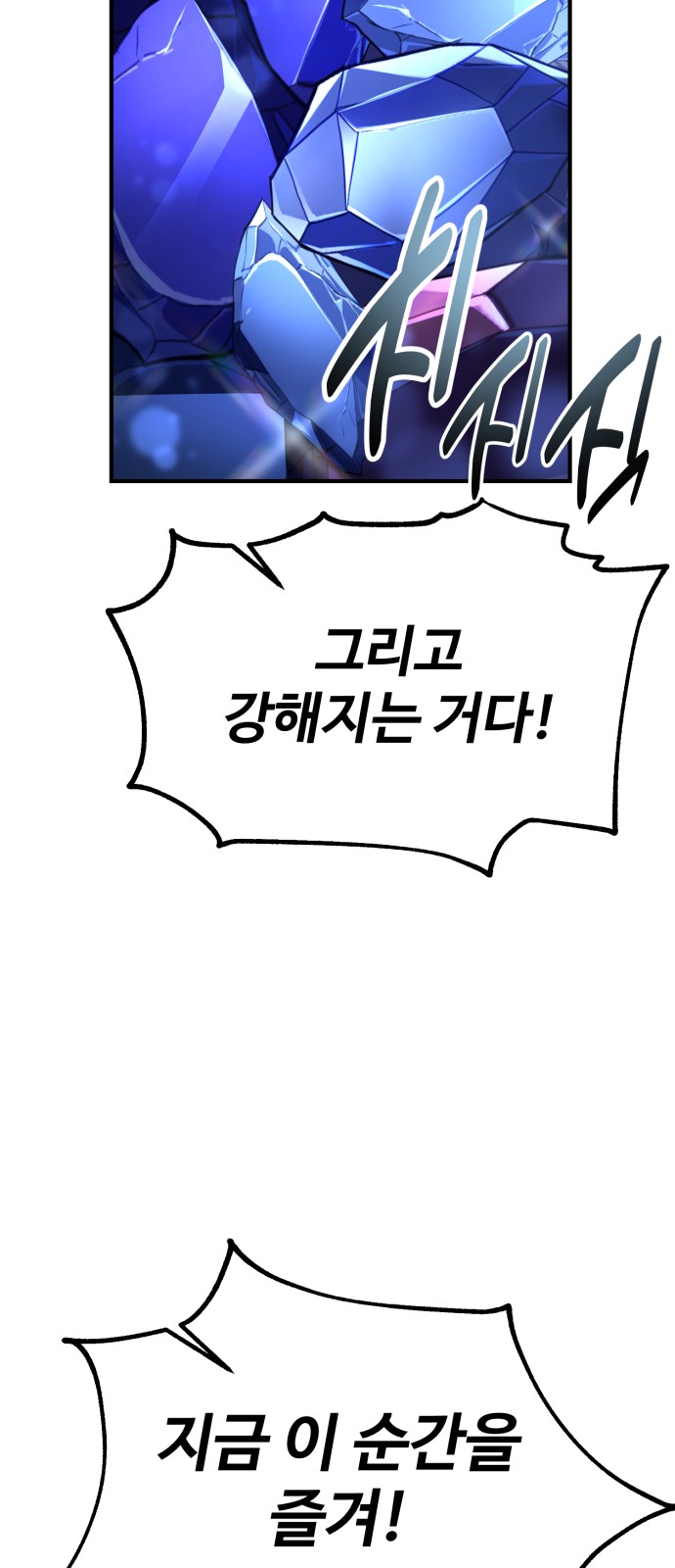 106 페이지