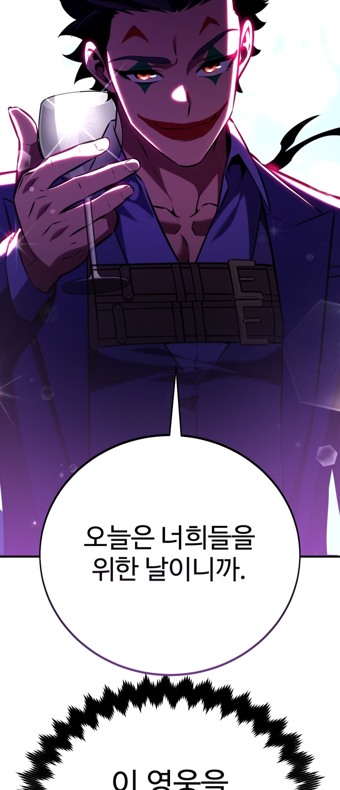 110 페이지