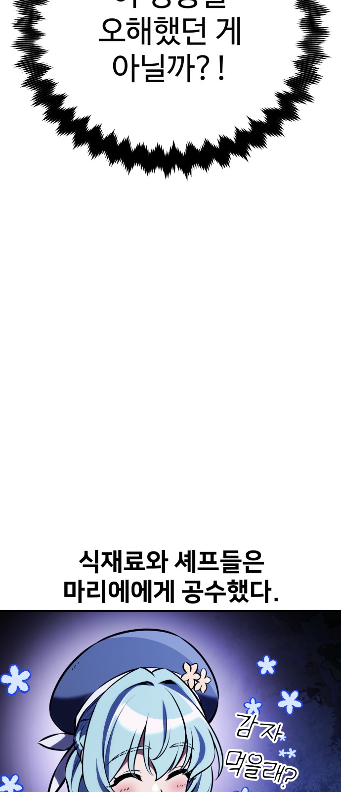 111 페이지