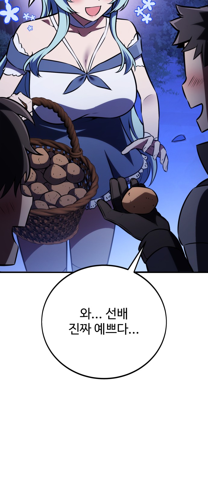 112 페이지
