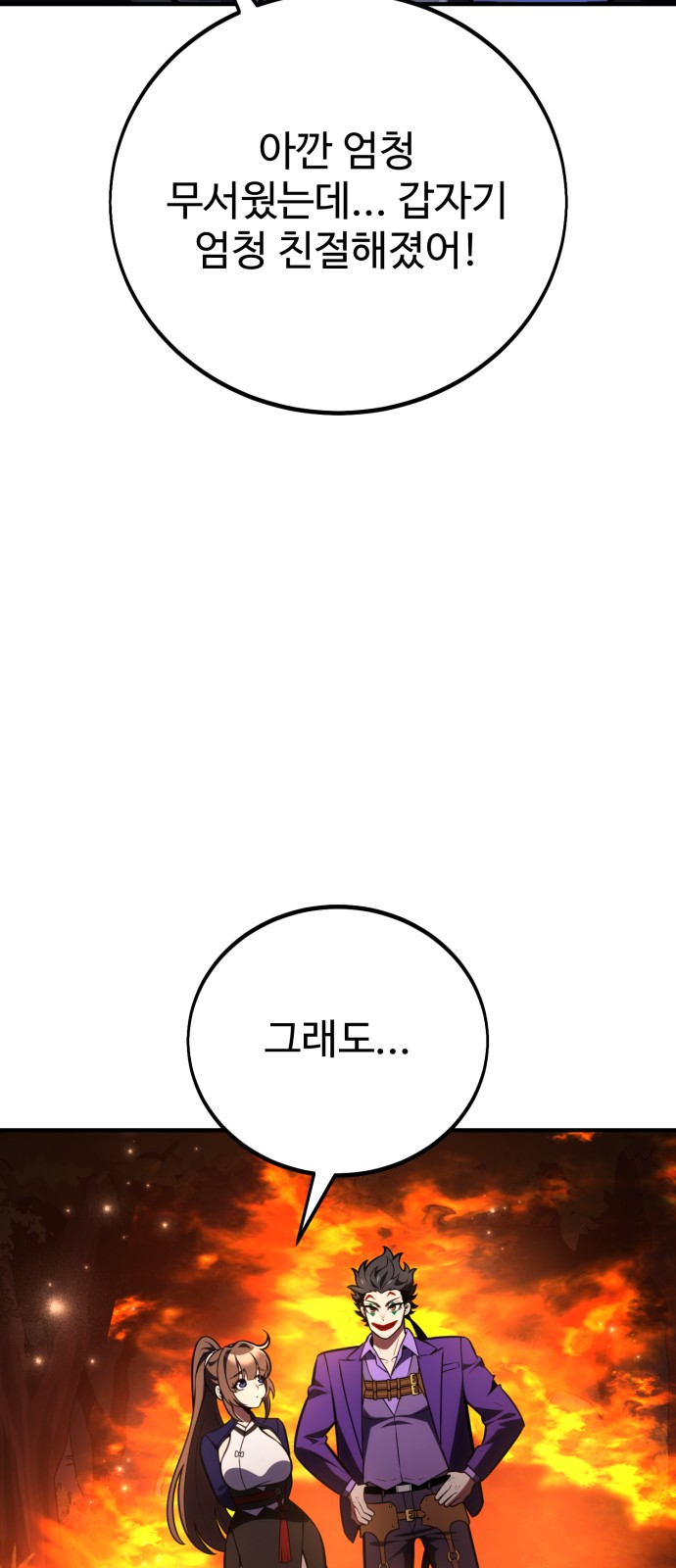 114 페이지