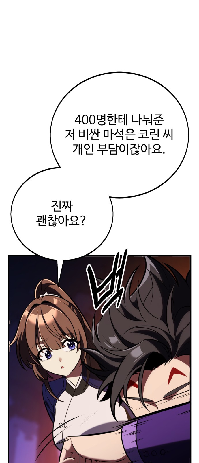 116 페이지