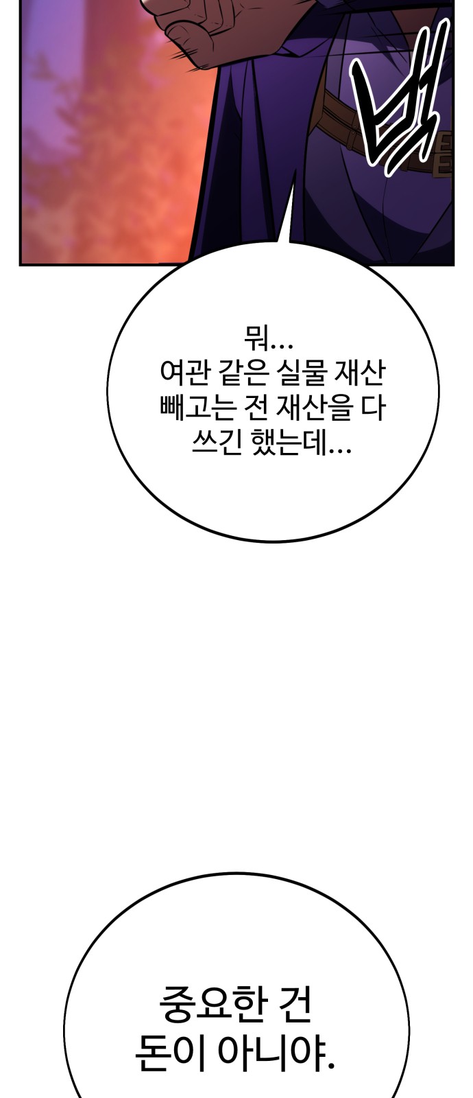 117 페이지