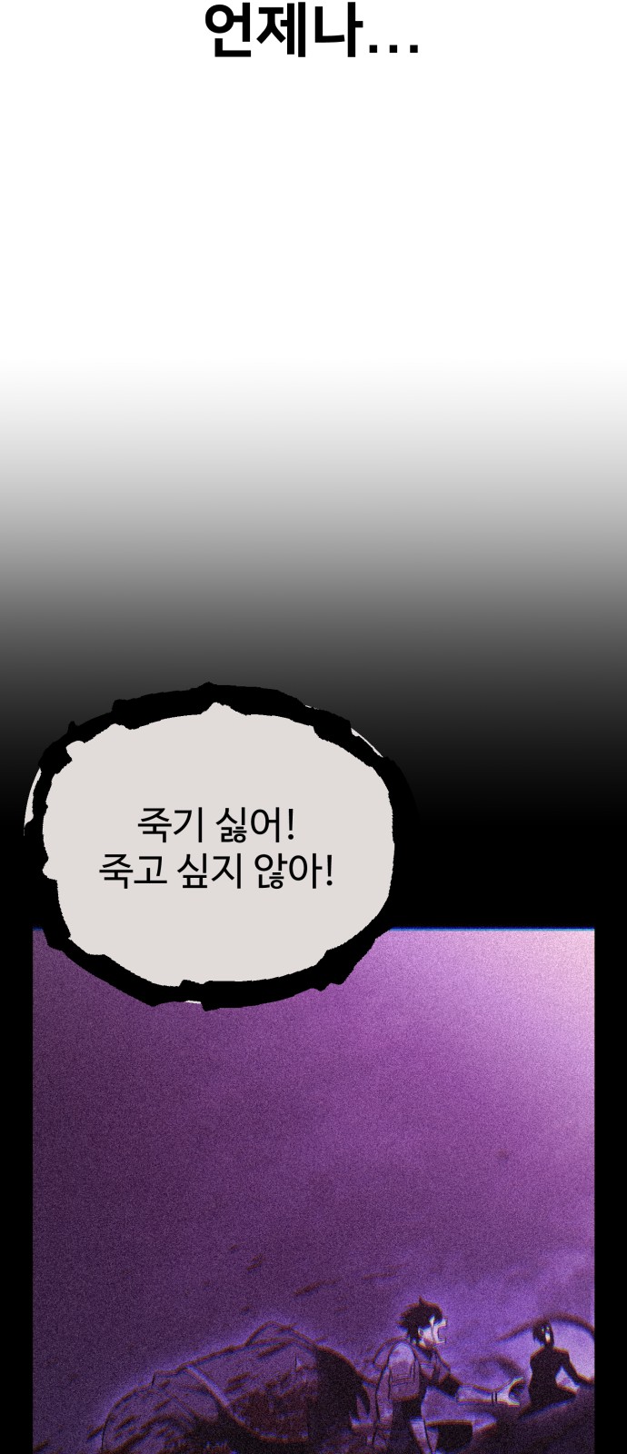 120 페이지