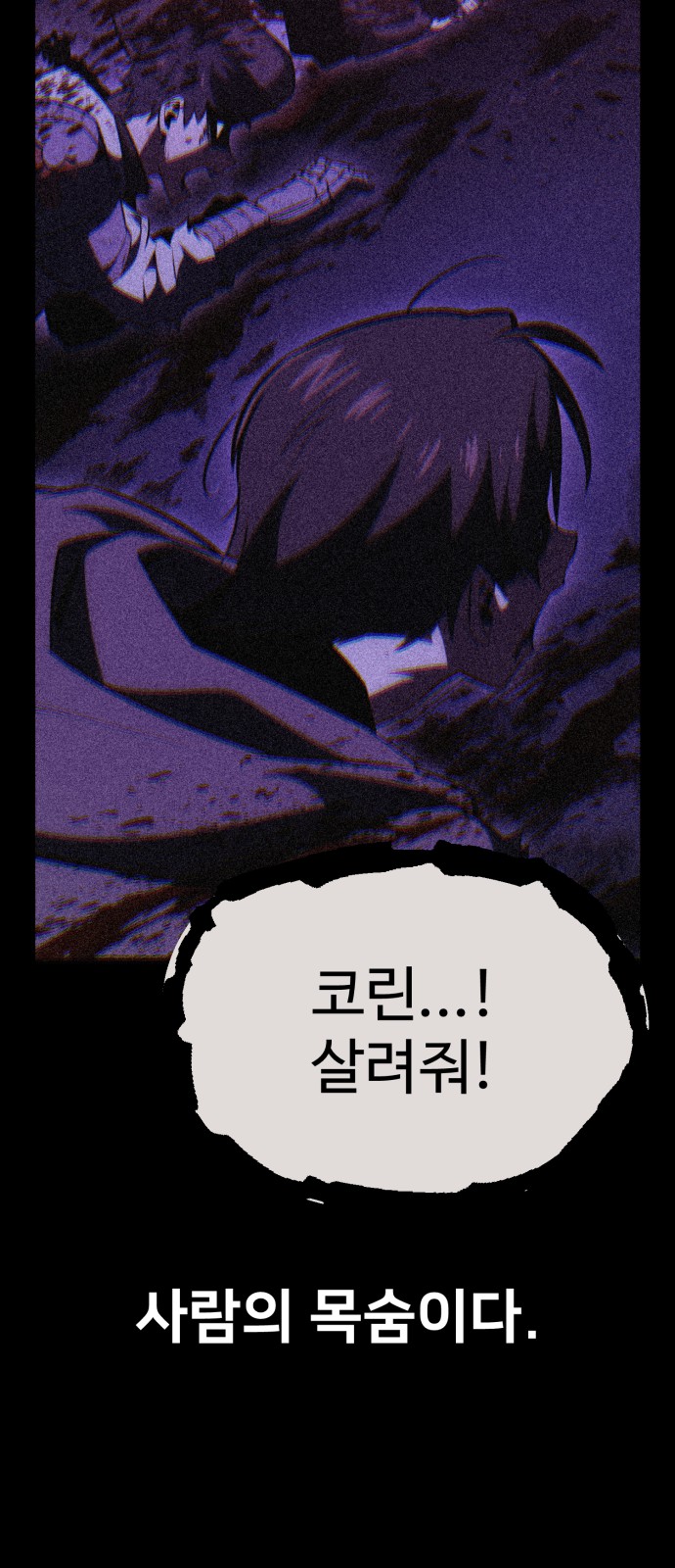 121 페이지