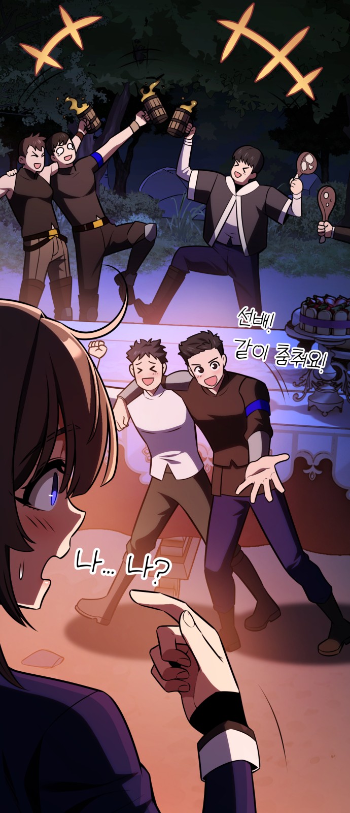 124 페이지