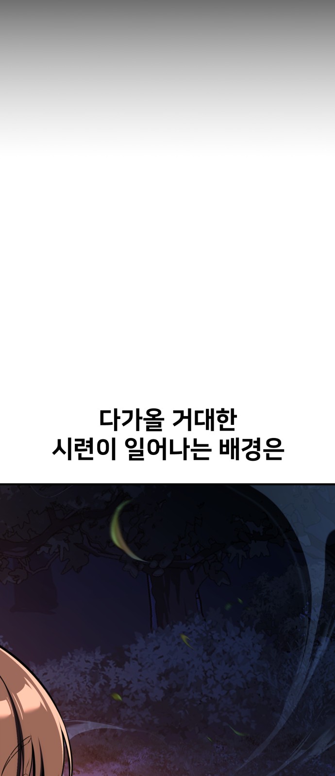 131 페이지