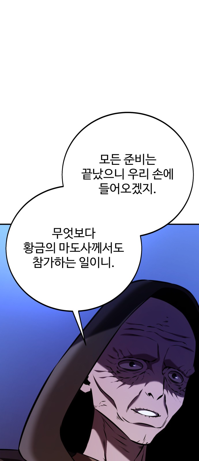 137 페이지