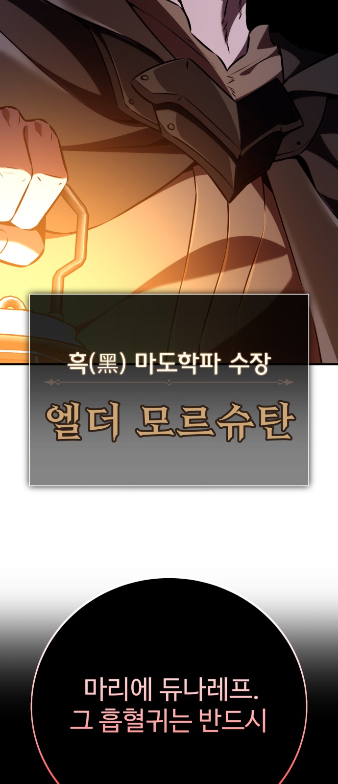 138 페이지