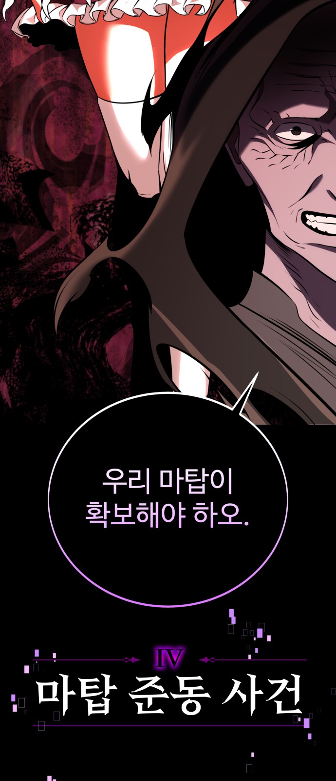 140 페이지