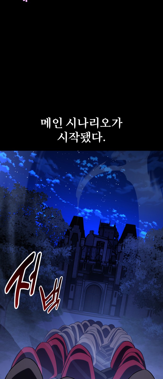 141 페이지