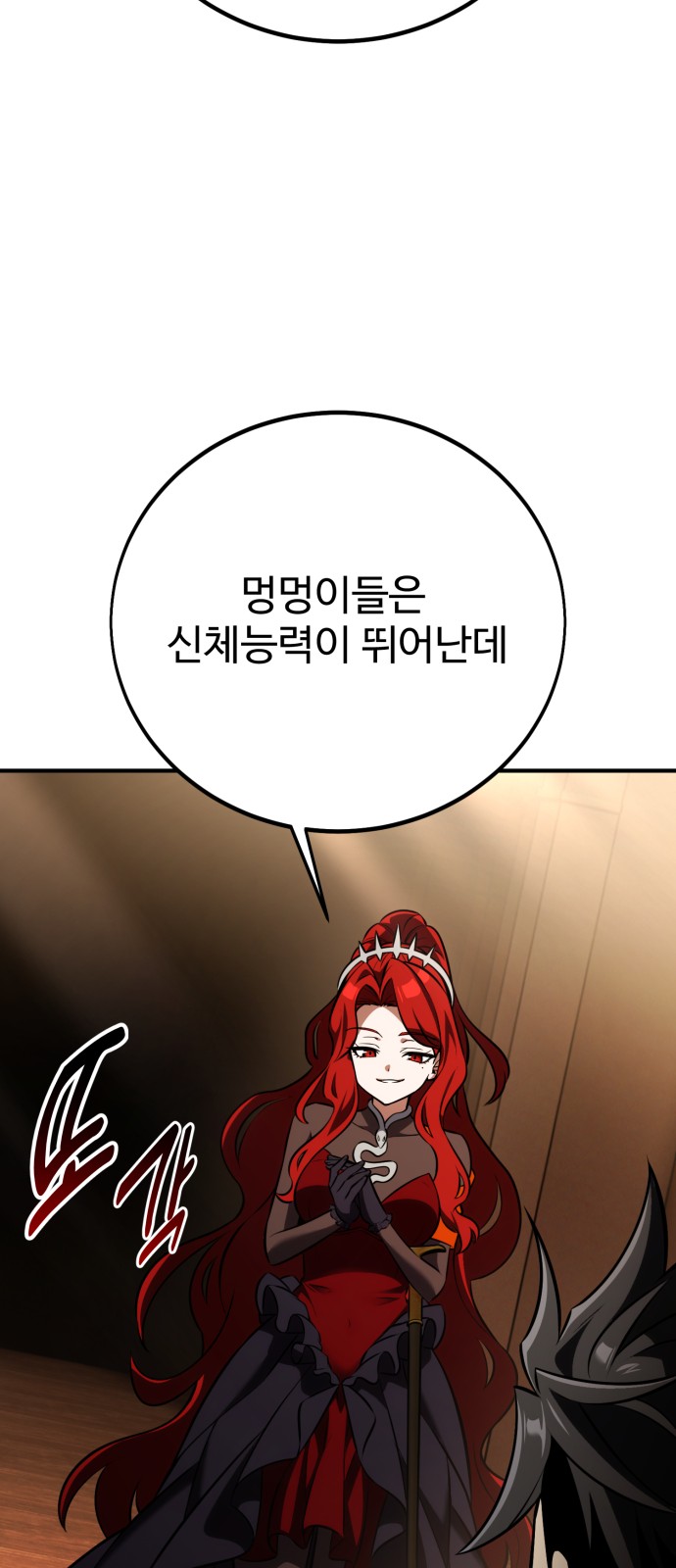 58 페이지