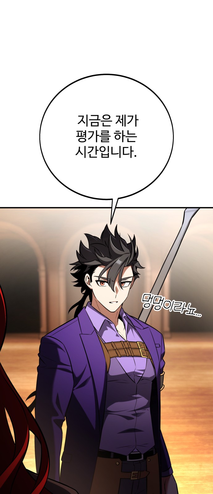 60 페이지