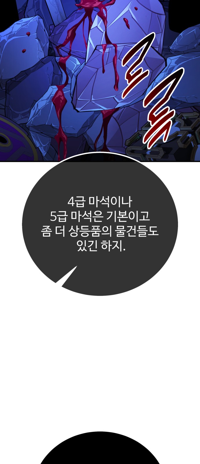 85 페이지
