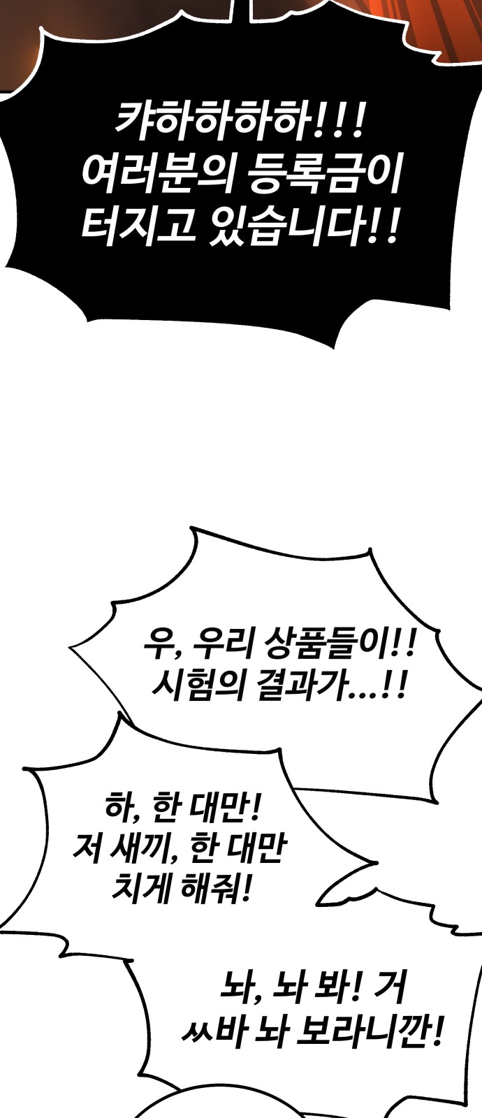 91 페이지