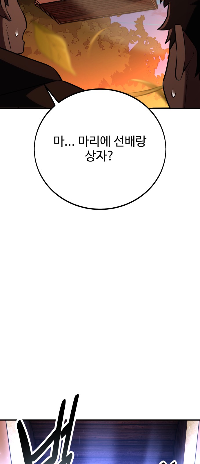 96 페이지