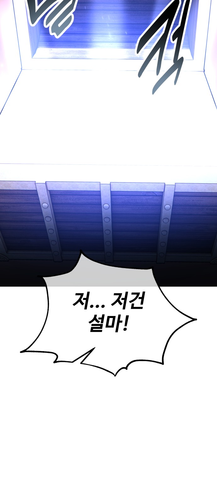 97 페이지