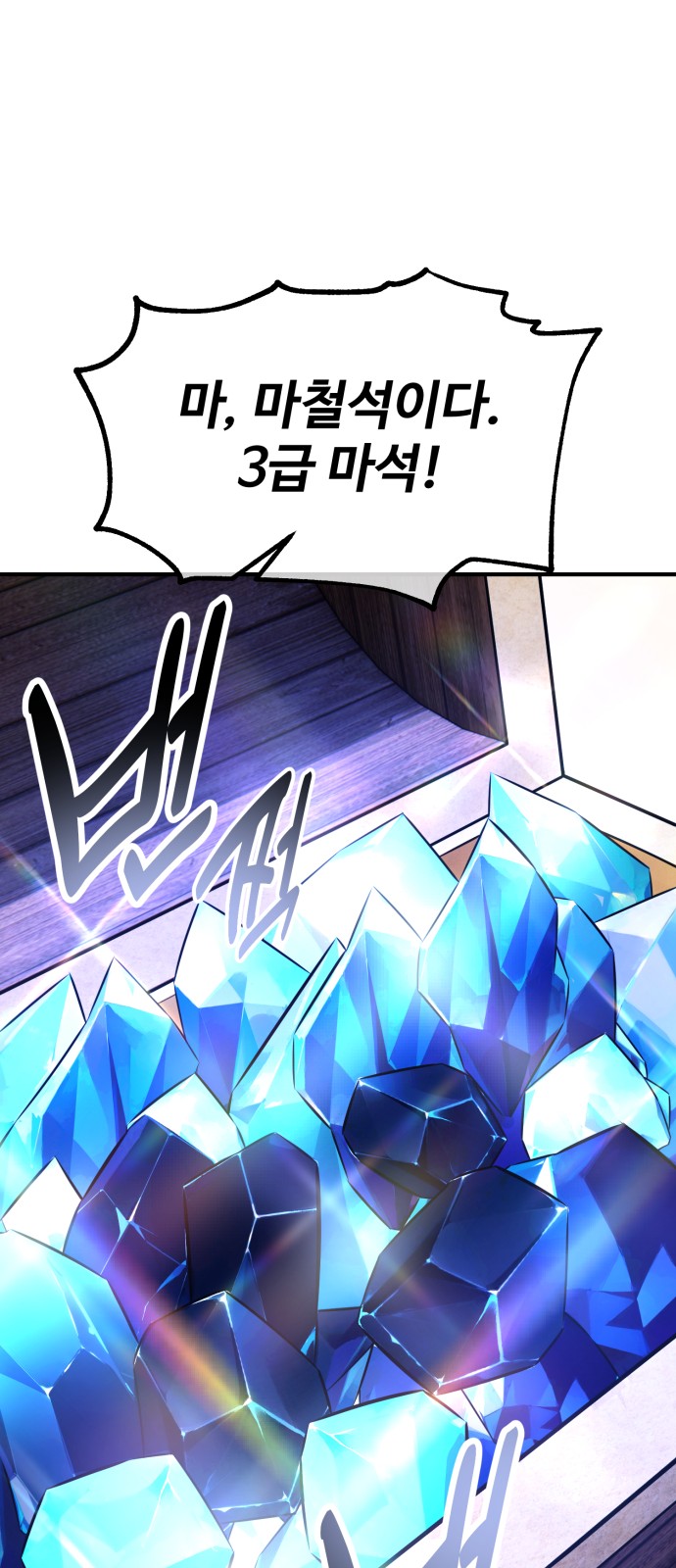 98 페이지